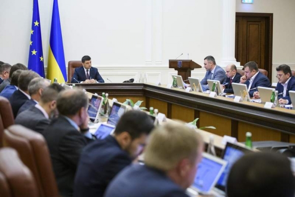 Чергове засідання Правління Асоціації міст України