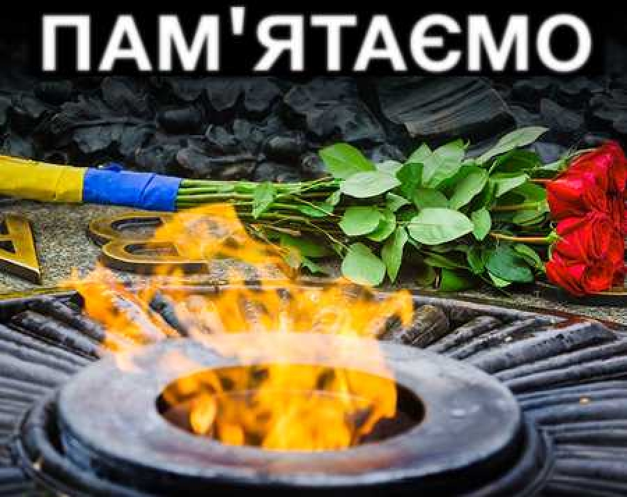 День визволення України від німецько-фашистських загарбників